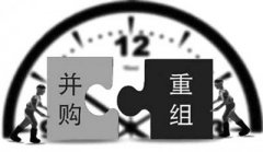 无锡公司并购应当注意的问题